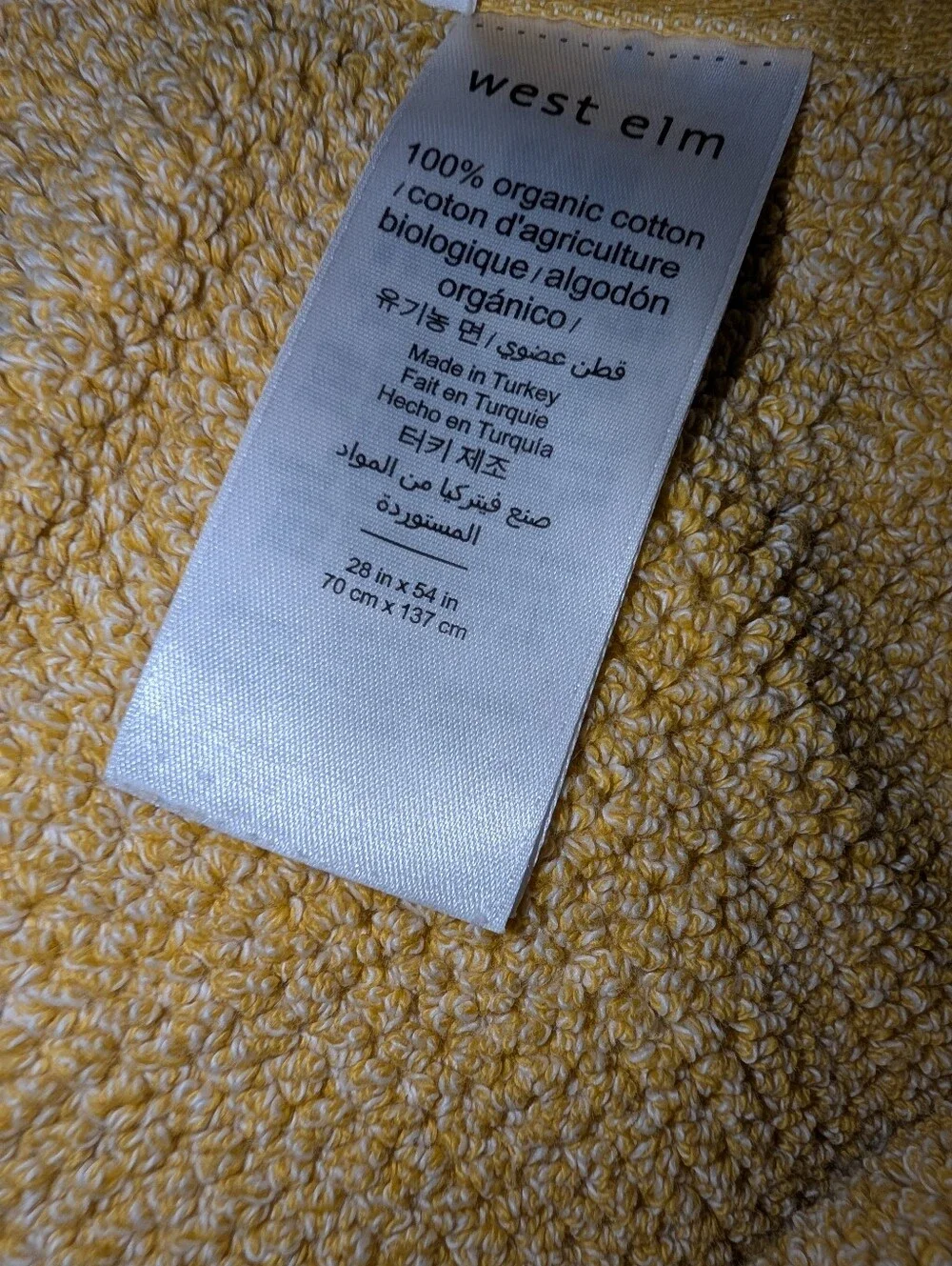 WEST ELM ORGANIC COTTON HAND AND BATH TOWEL SET